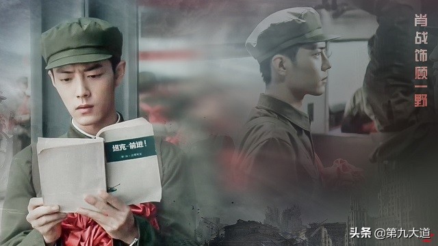 《我的妈耶 (2026)》上星预备,番位争议无解, 马思纯采访中对该剧只字未提